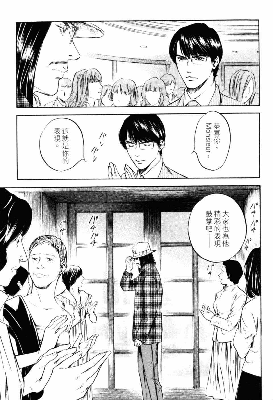 第207页