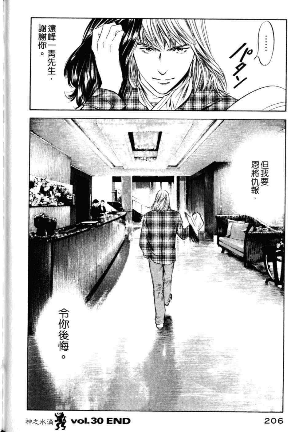 第208页
