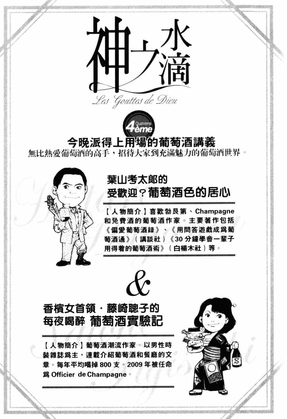 第209页