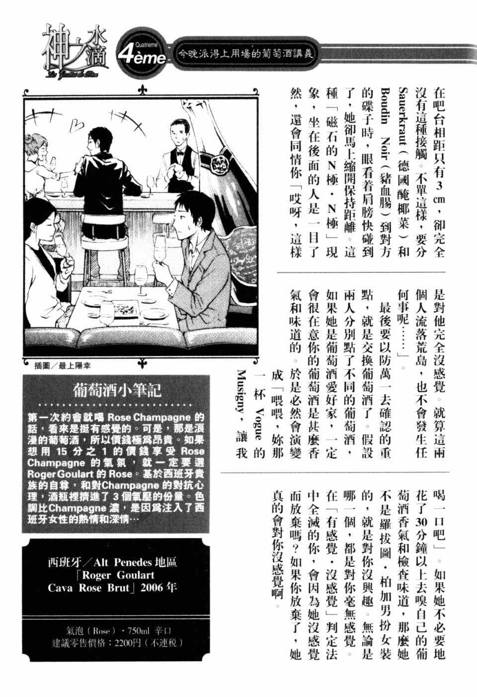 第211页
