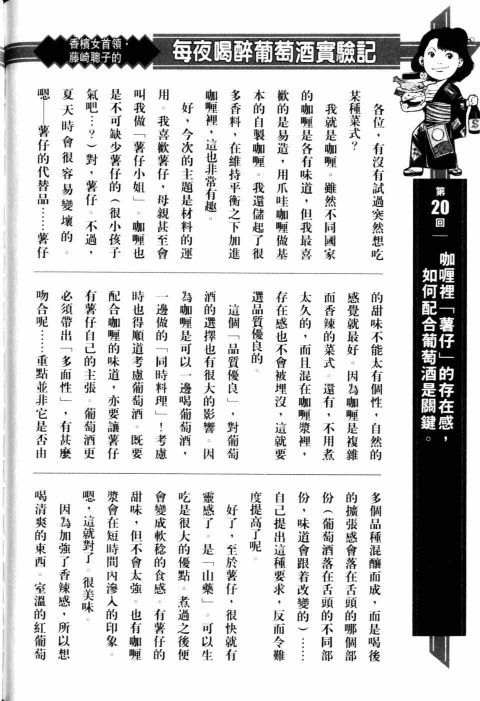 第216页