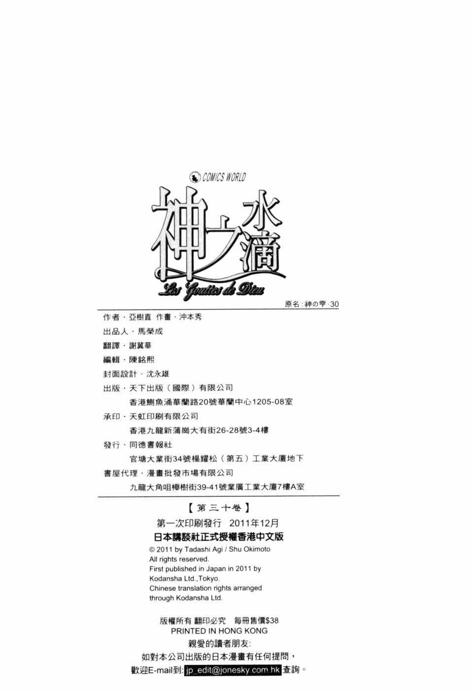 第225页