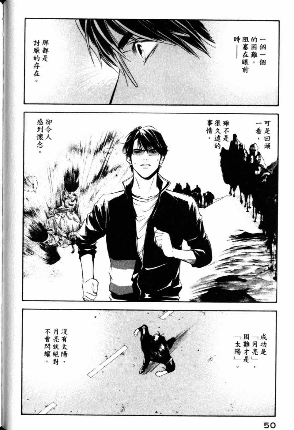 第52页