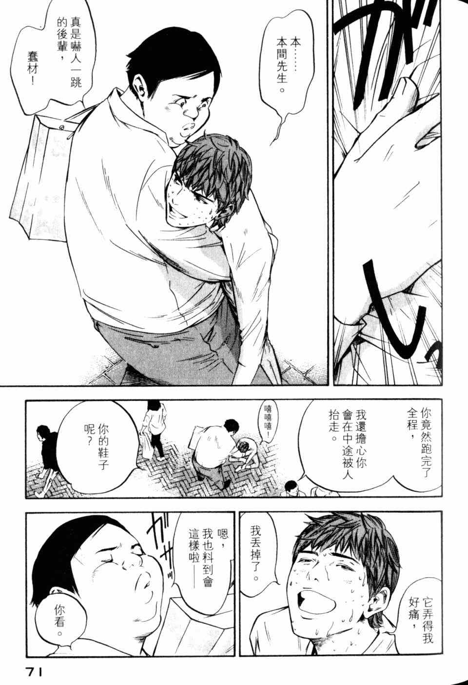 第73页
