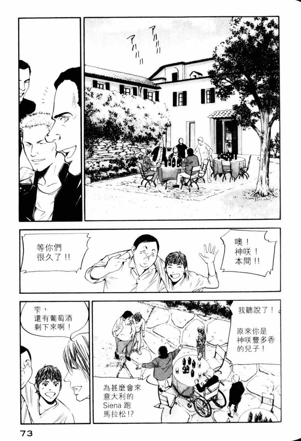 第75页