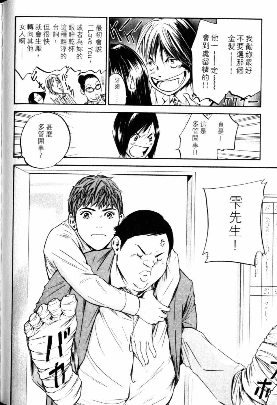 第80页