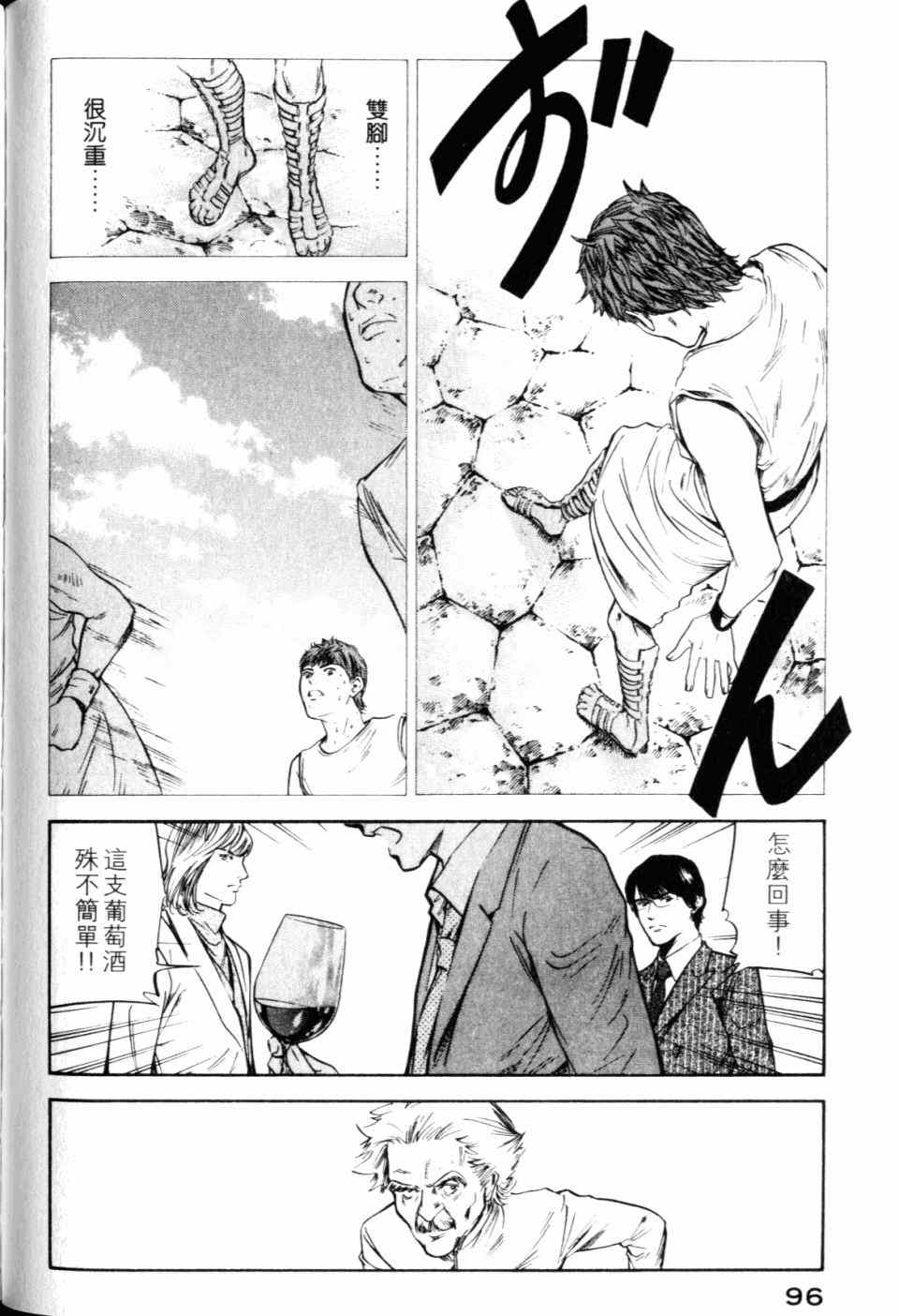 第98页