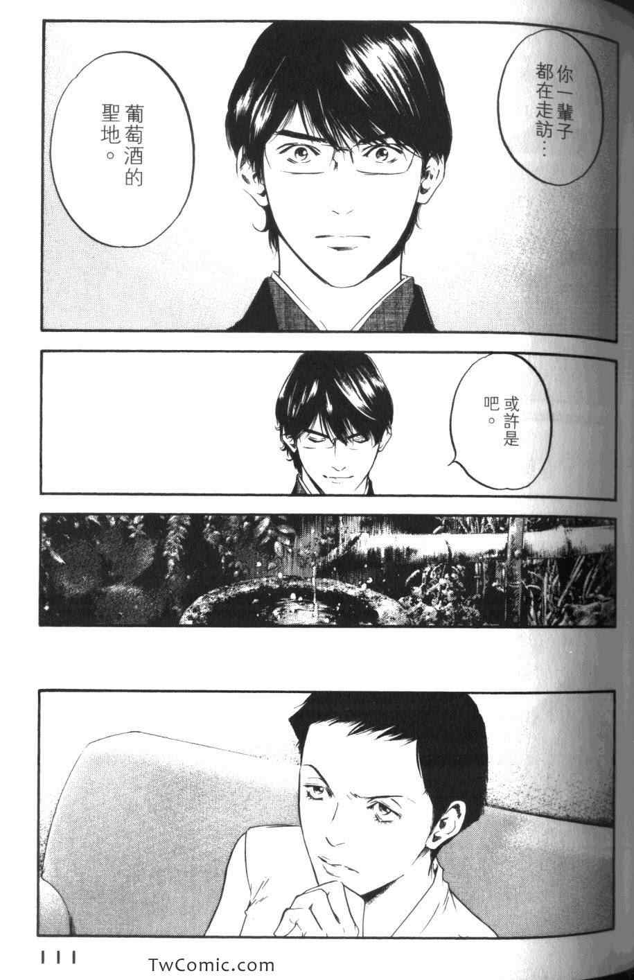 第113页