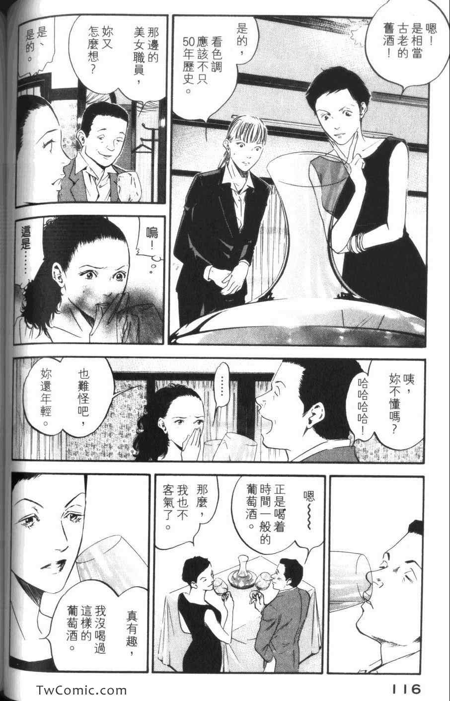 第118页