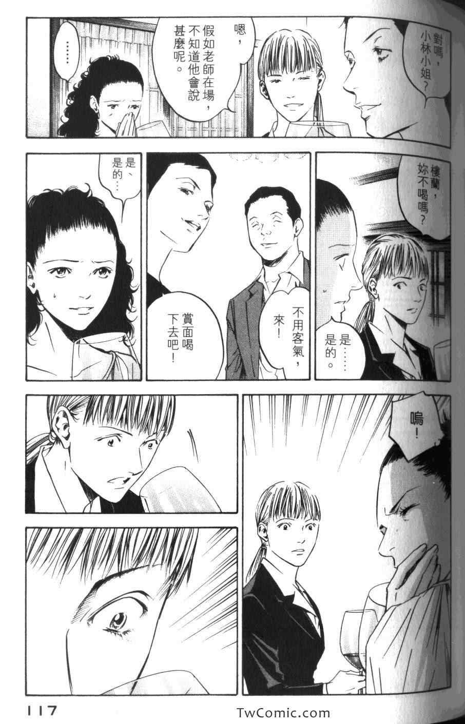 第119页