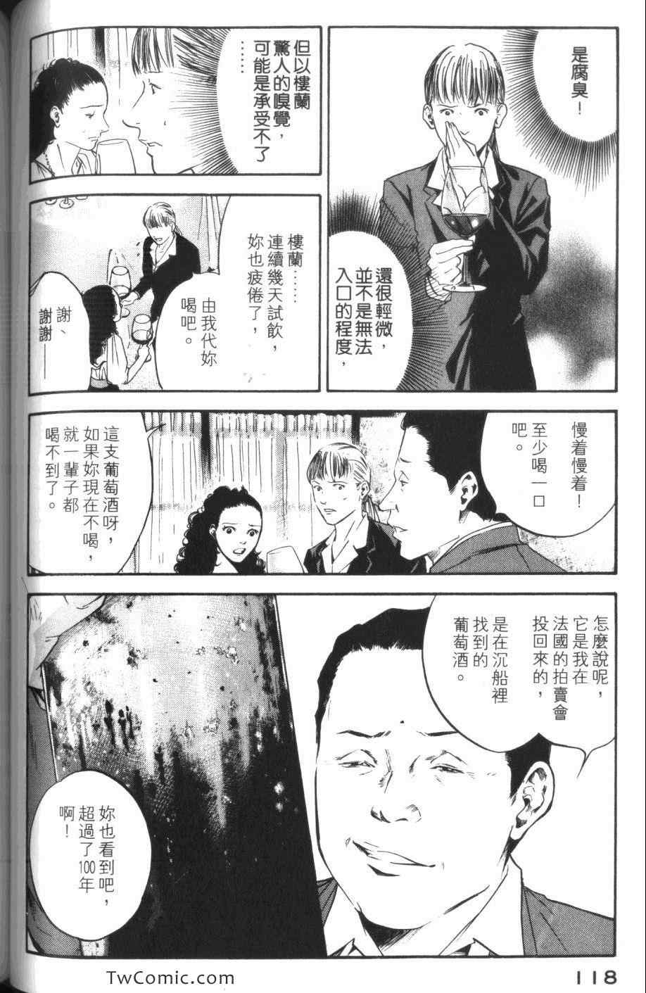 第120页