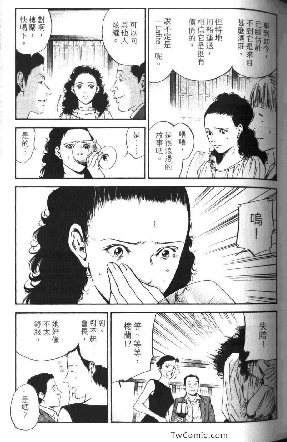 第121页