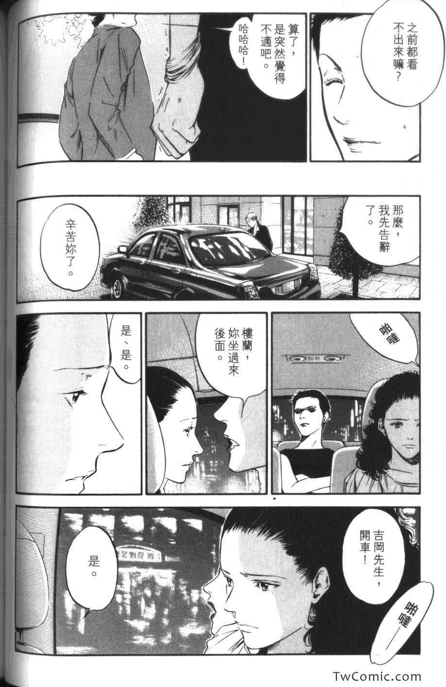 第122页