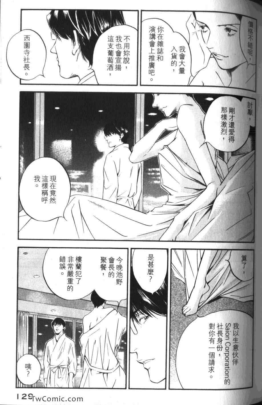 第131页