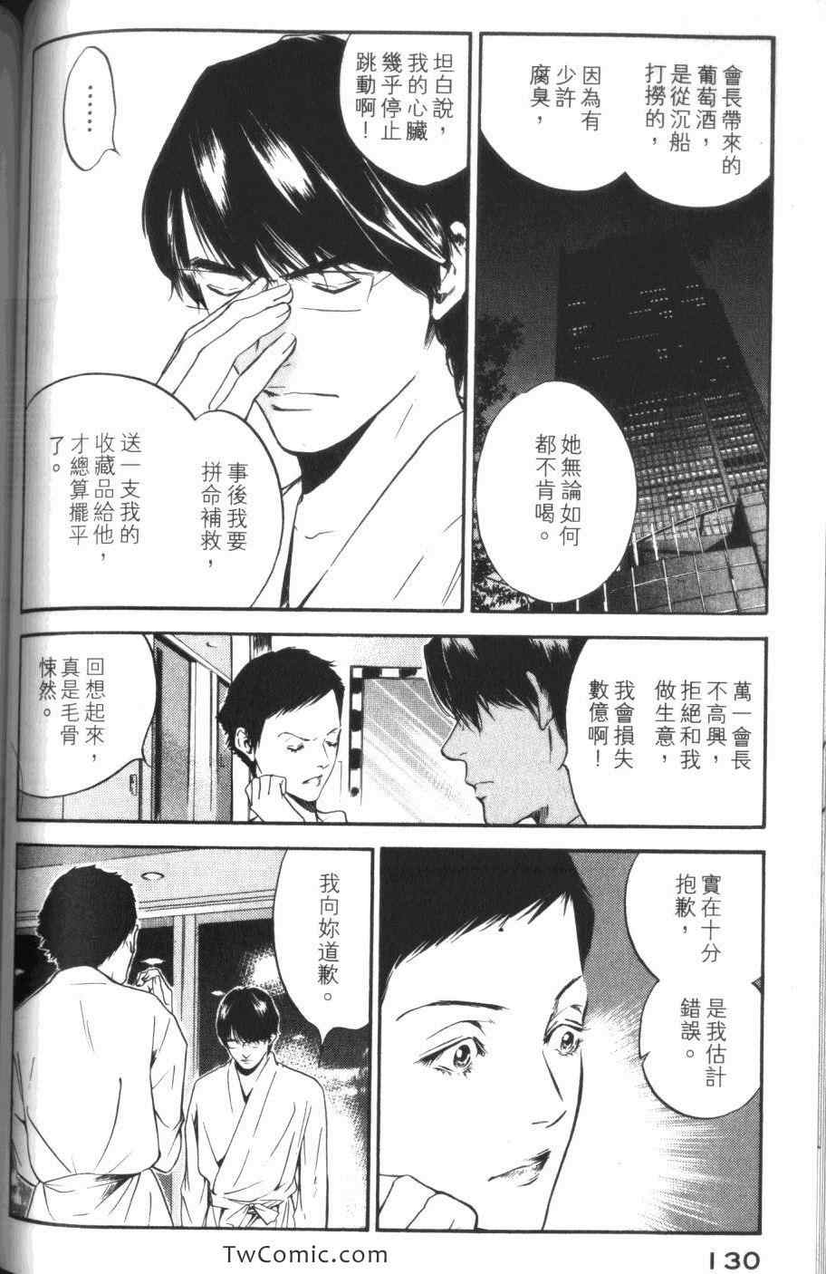 第132页