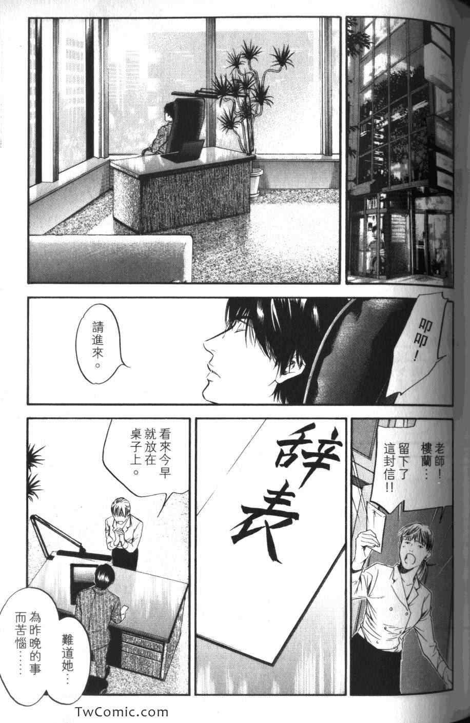 第137页