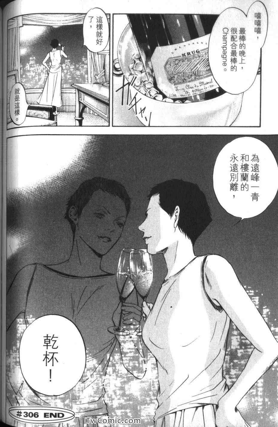 第146页