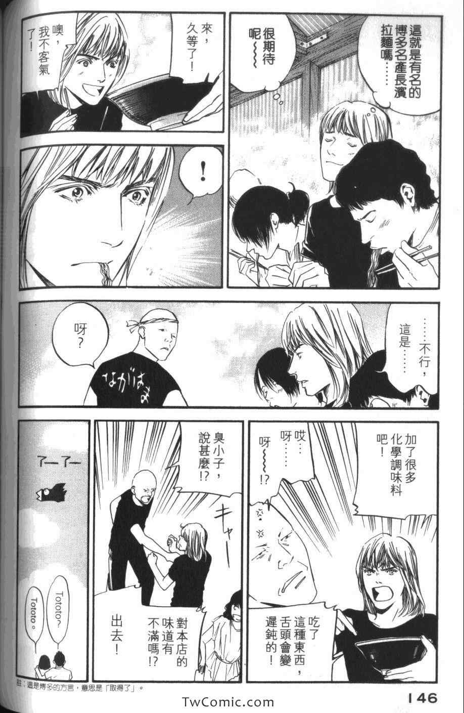 第148页