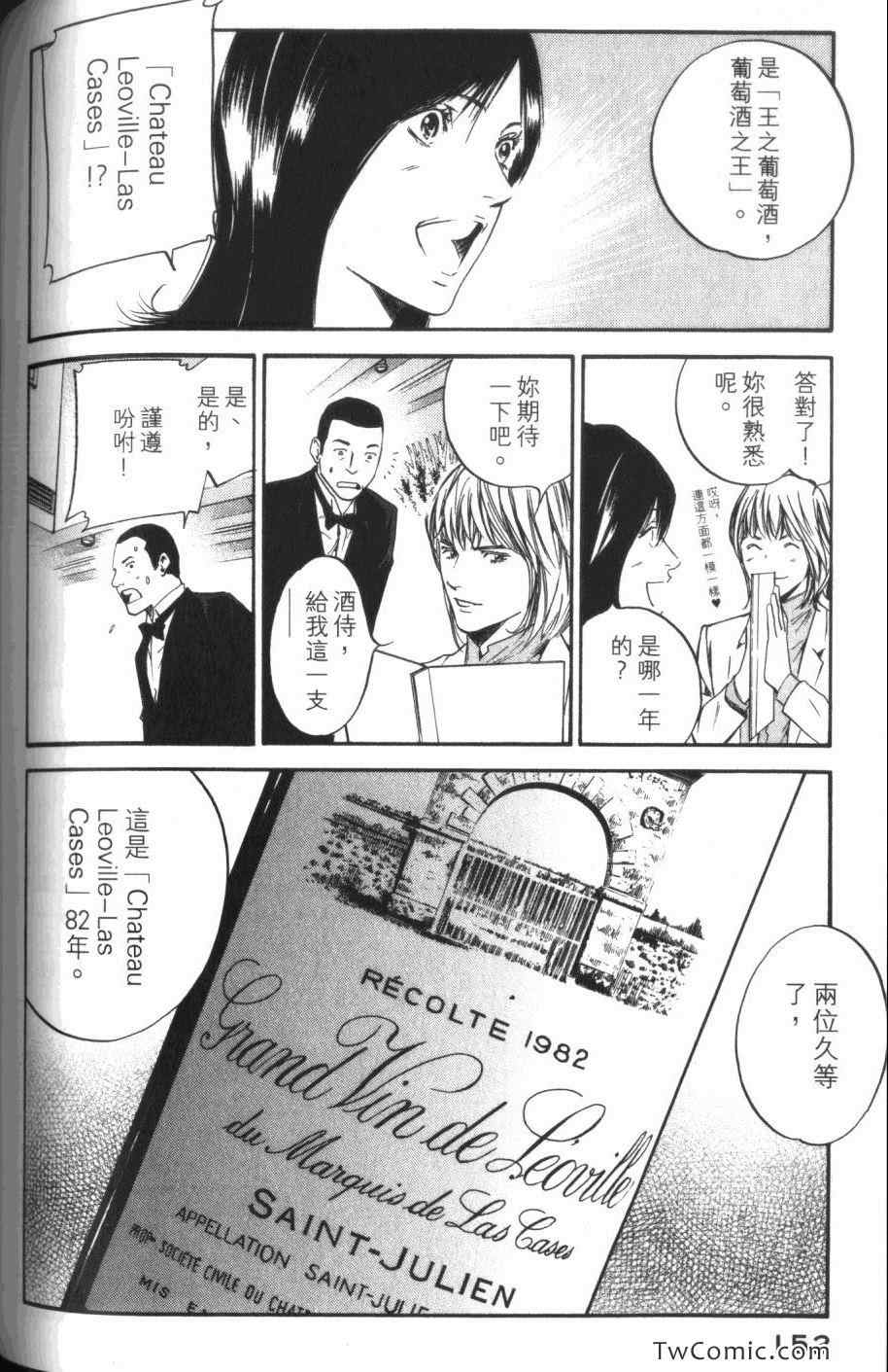 第154页