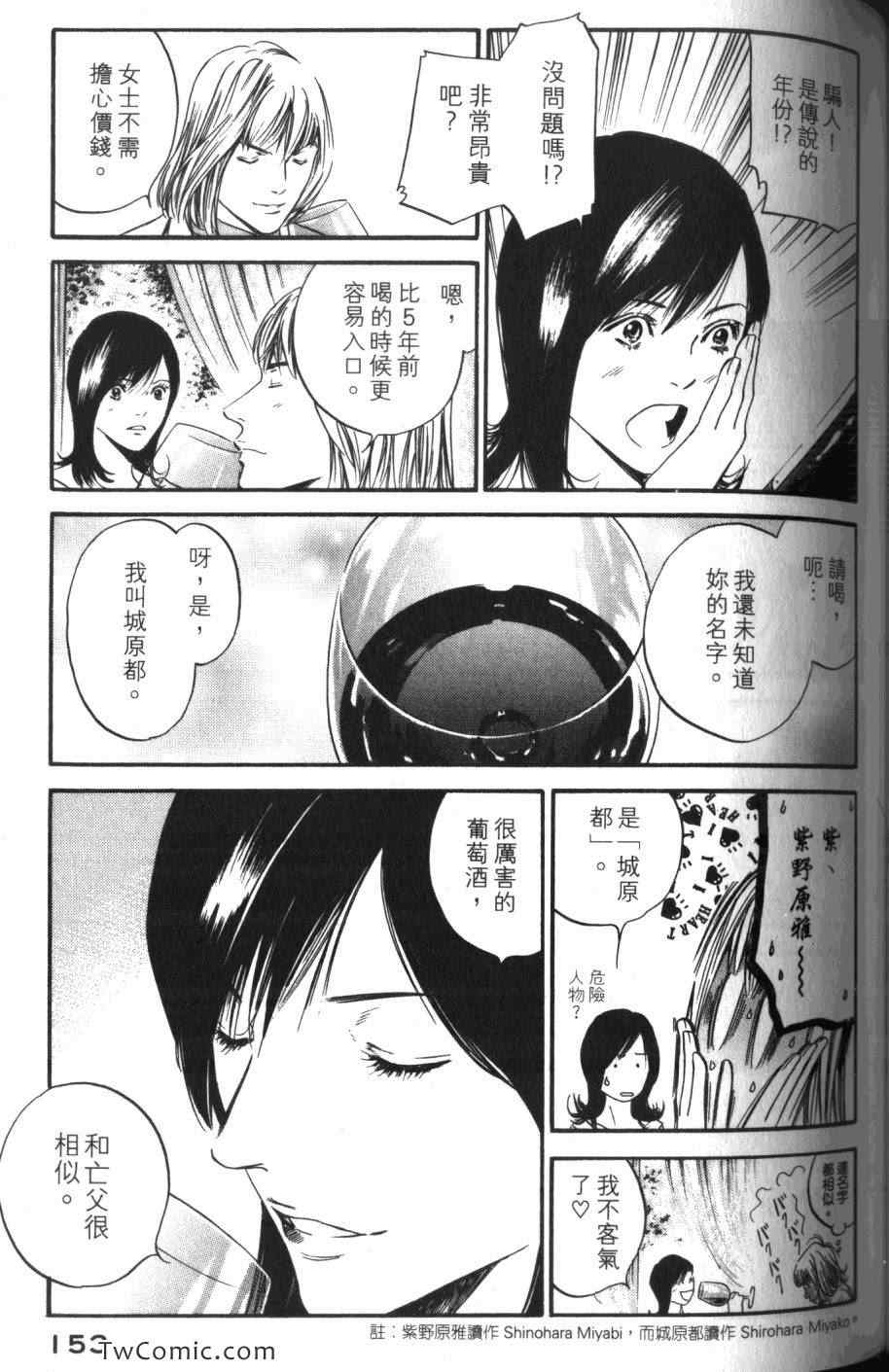 第155页