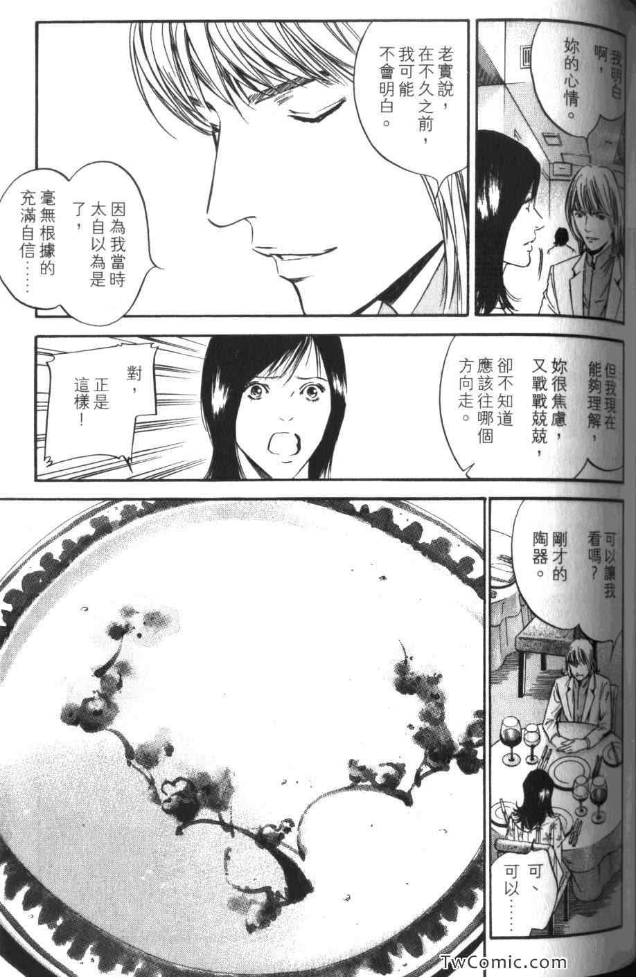 第157页