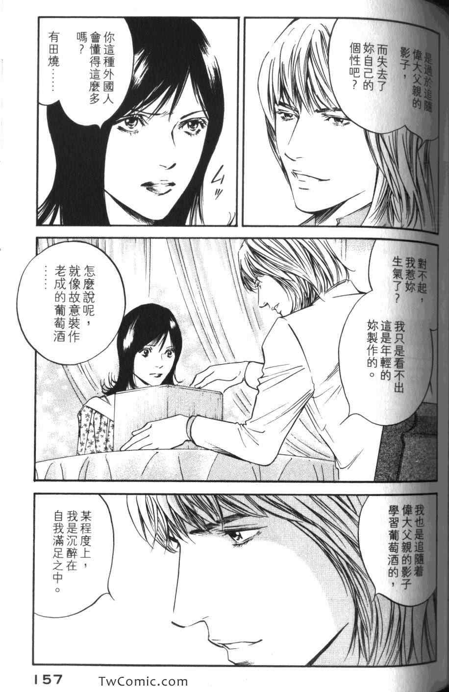 第159页