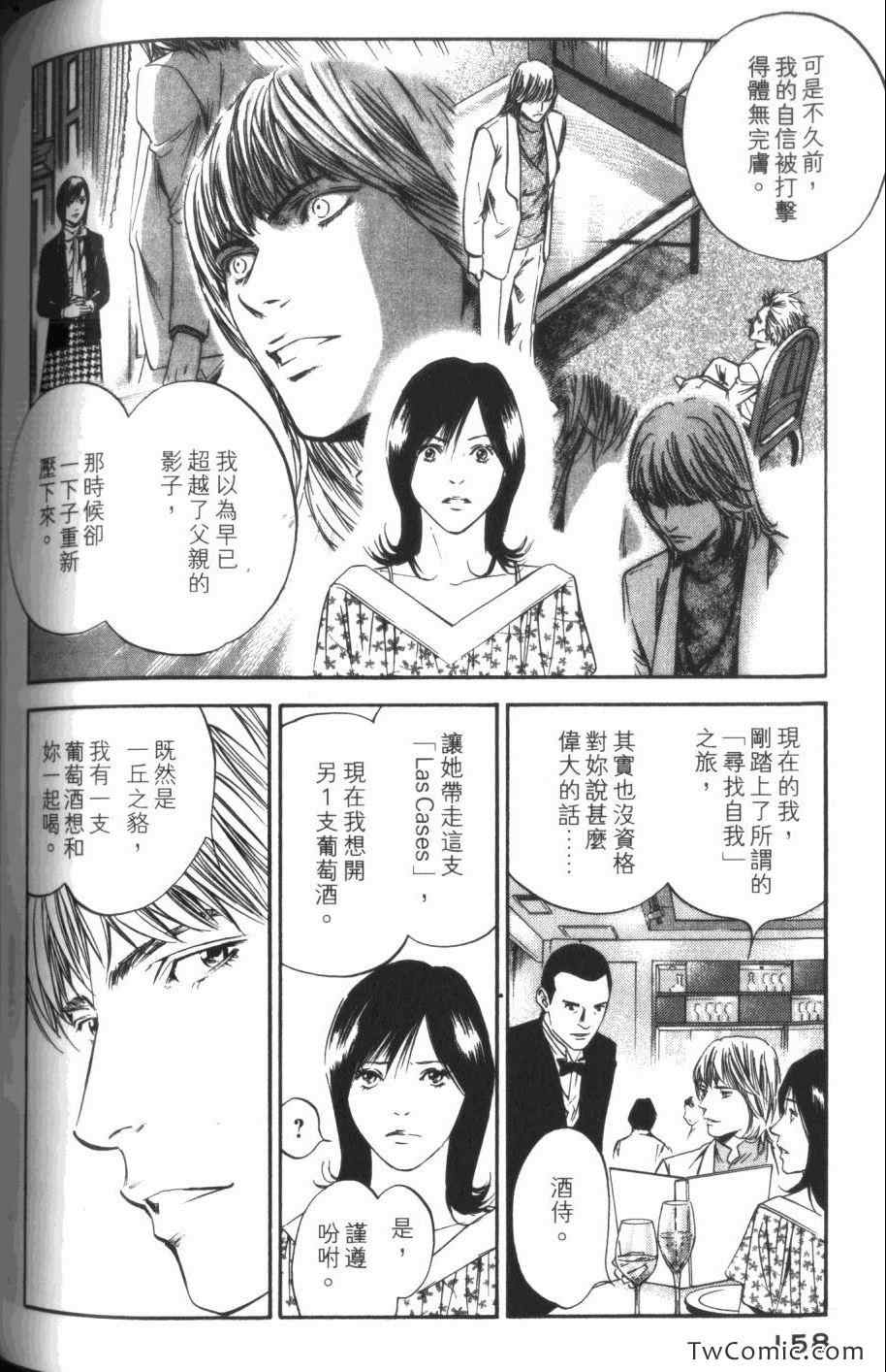 第160页