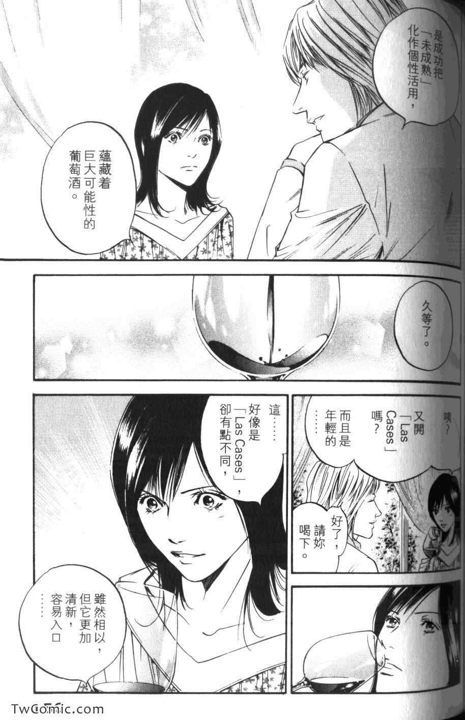 第161页