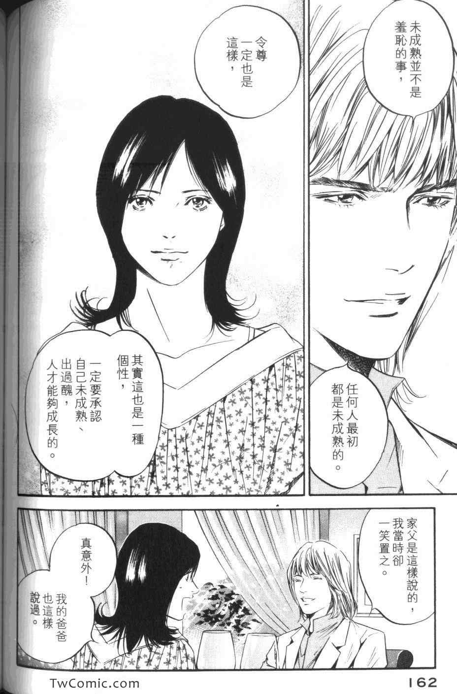 第164页