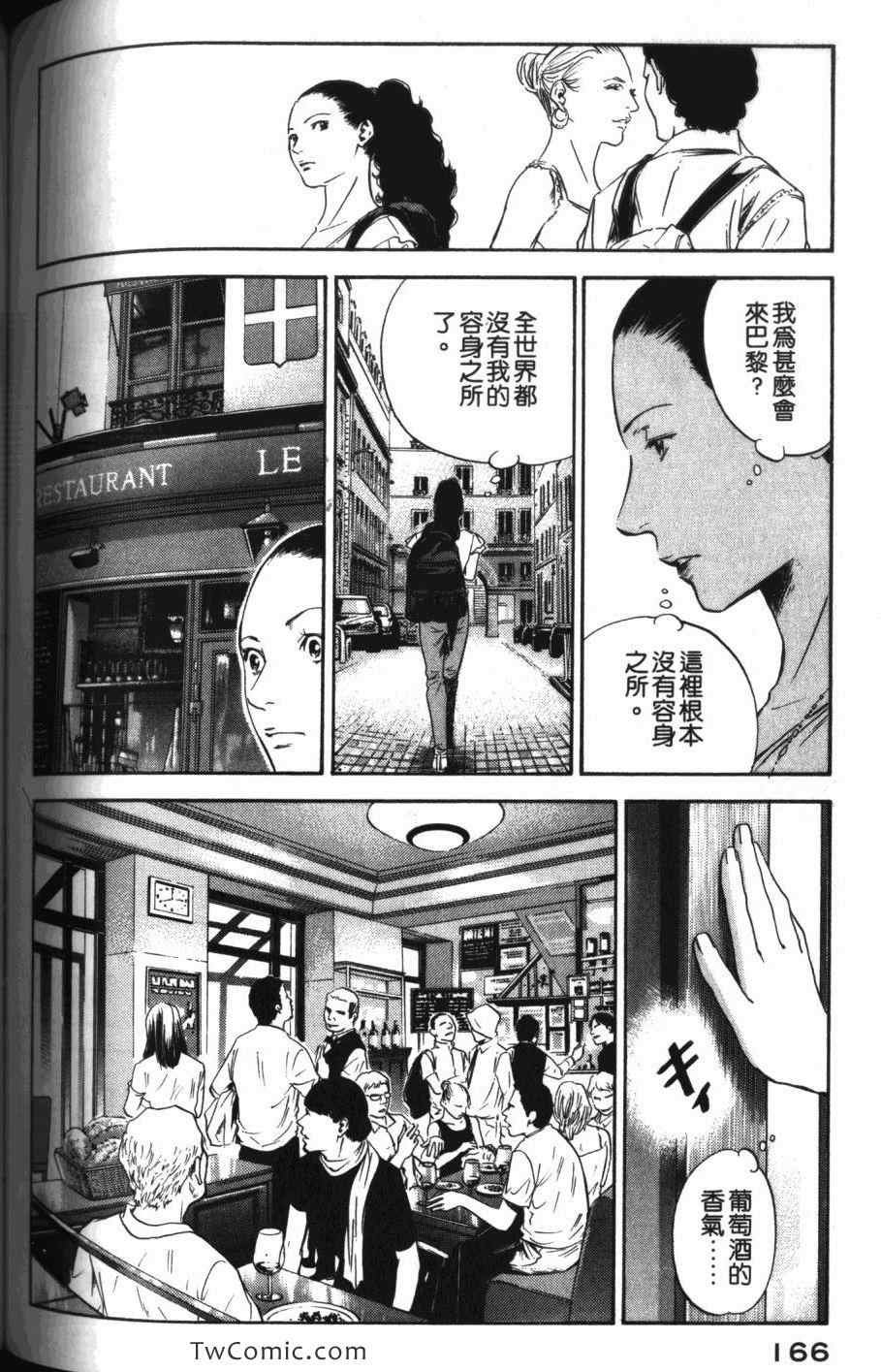 第168页