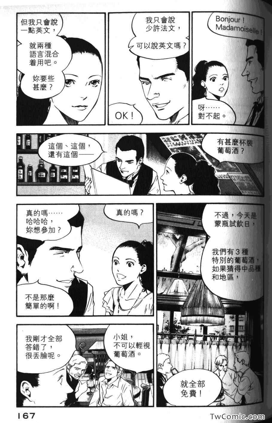 第169页