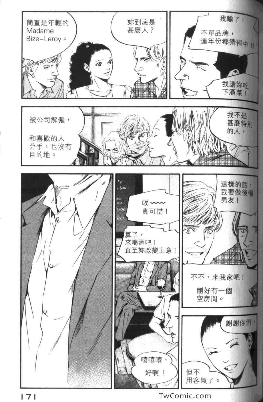 第173页