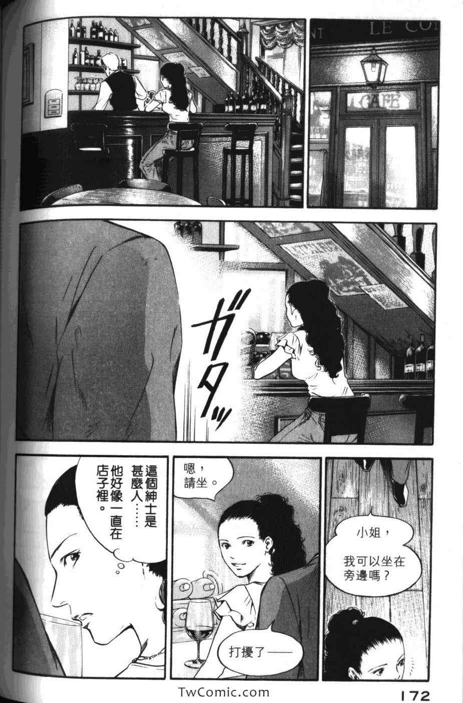 第174页