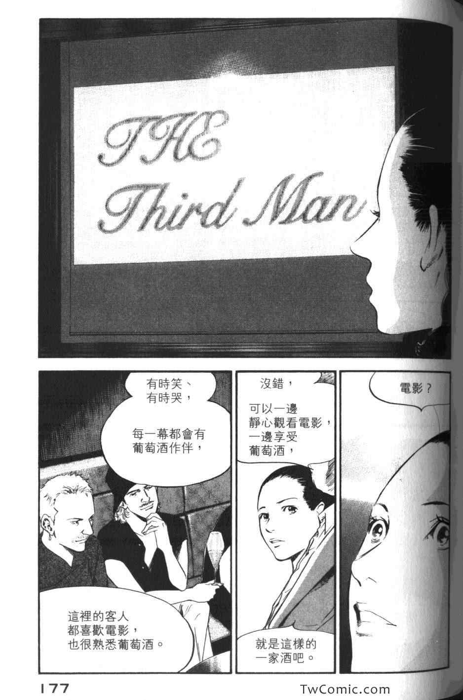 第179页