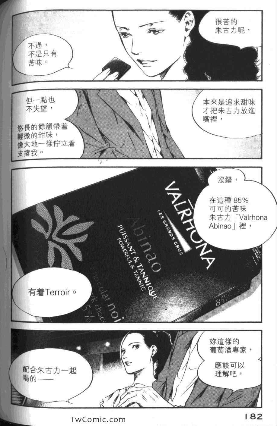 第184页