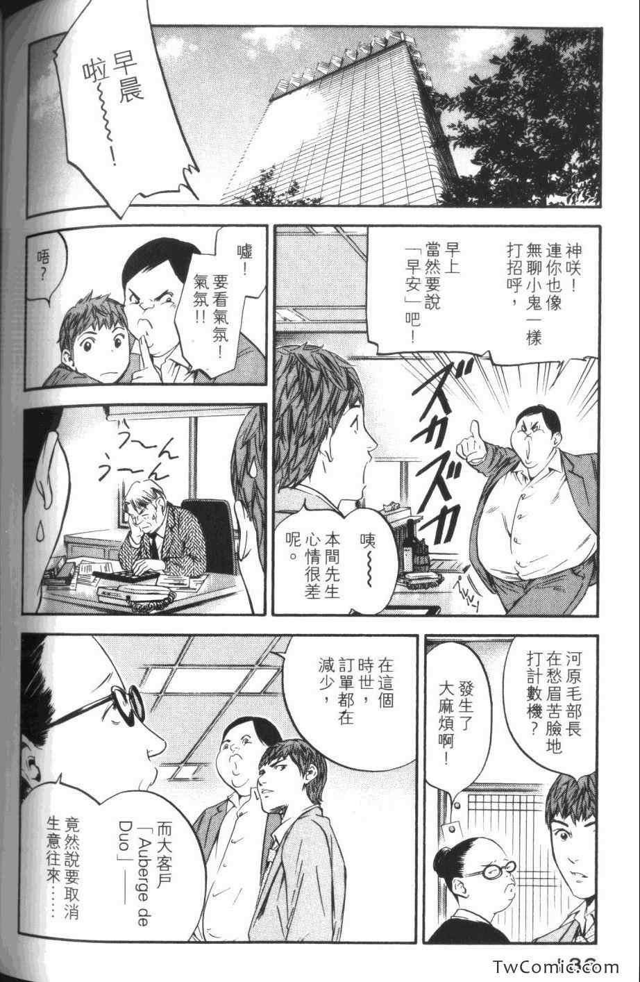 第188页