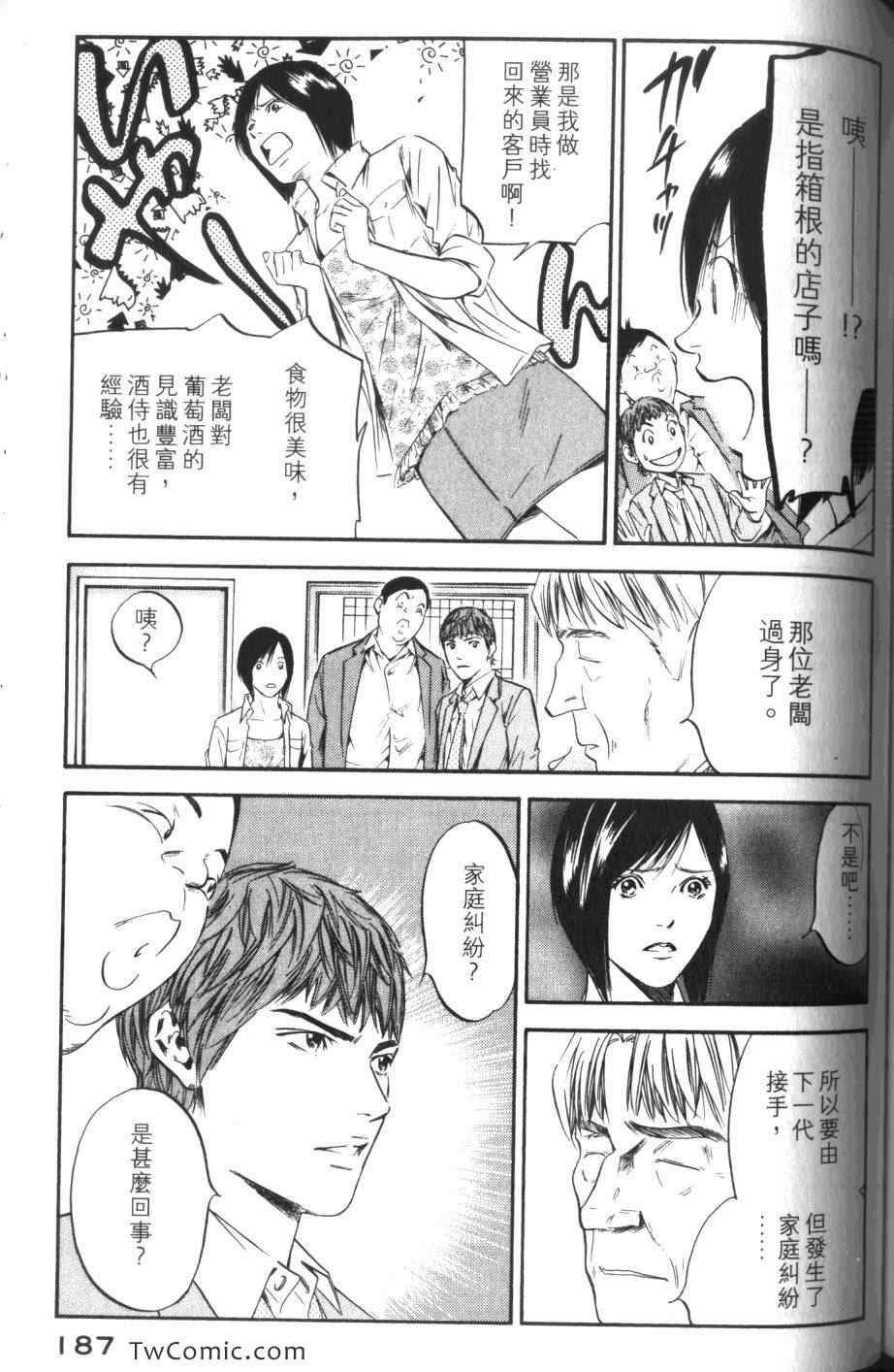 第189页