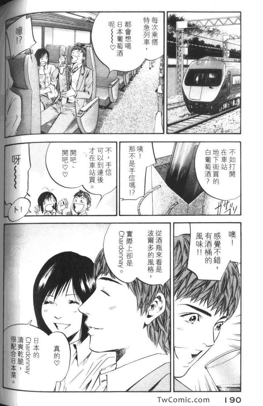 第192页