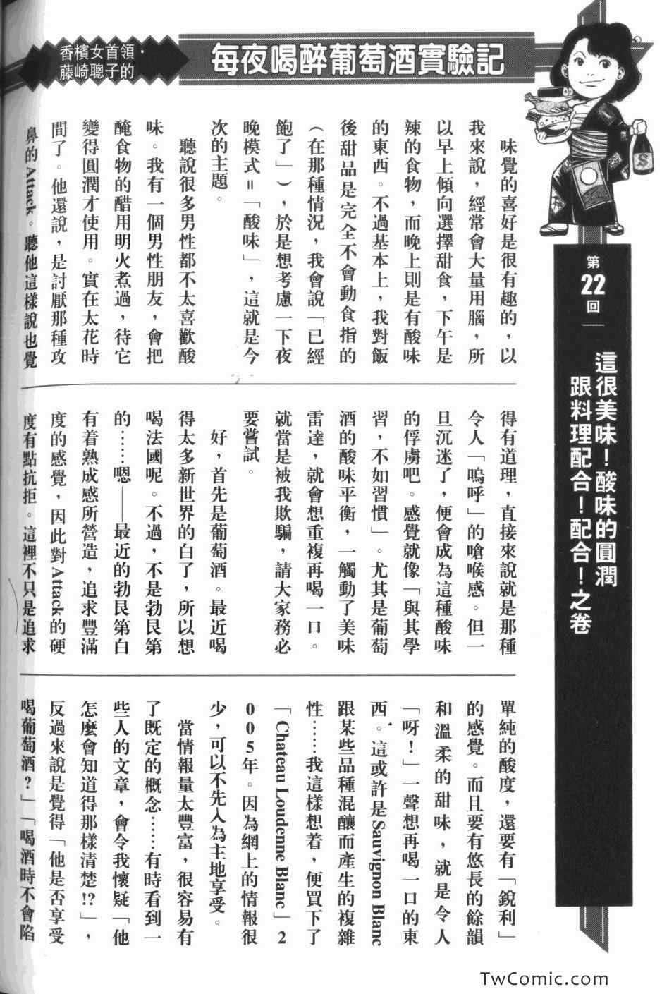 第208页