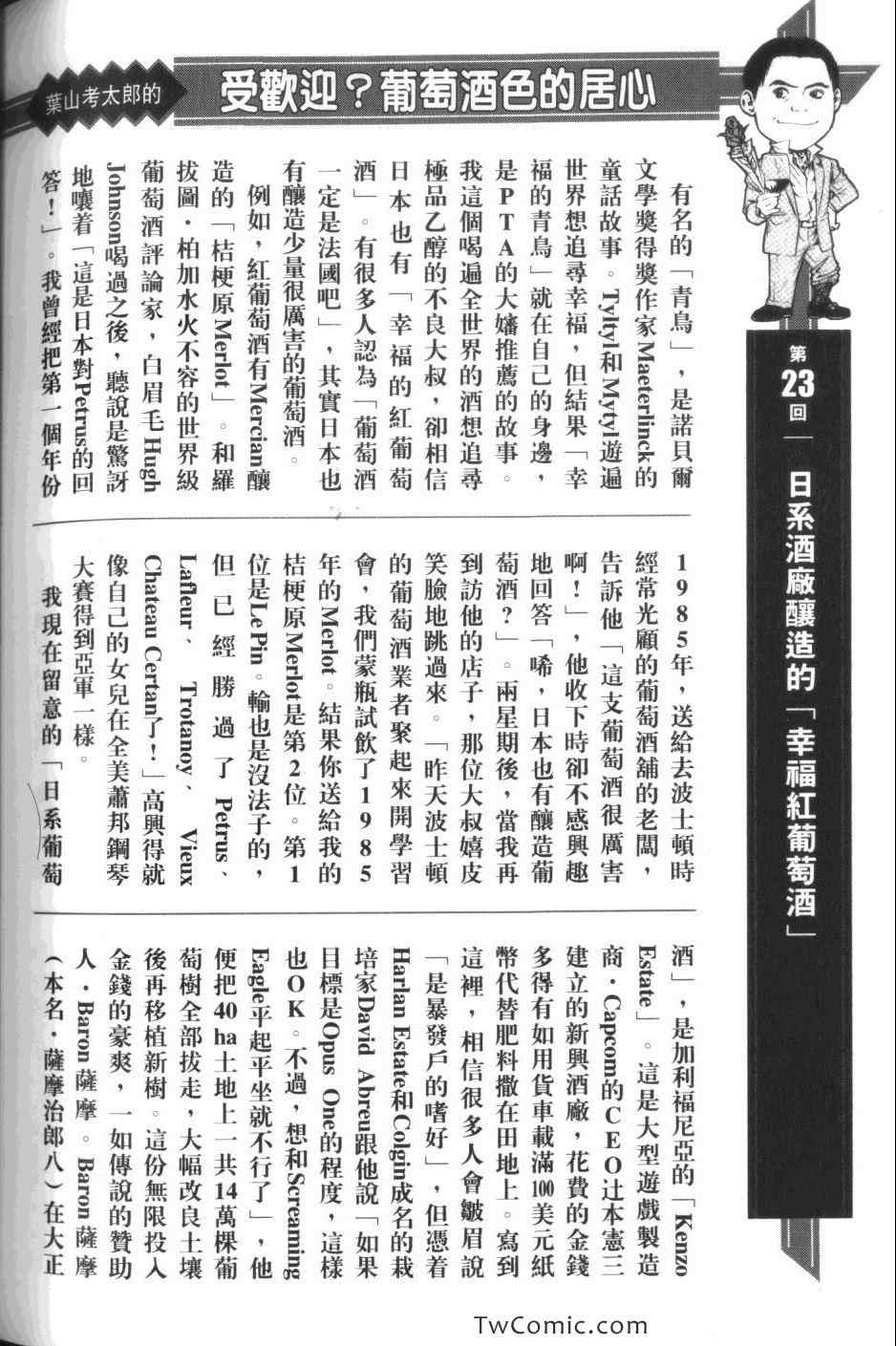 第210页