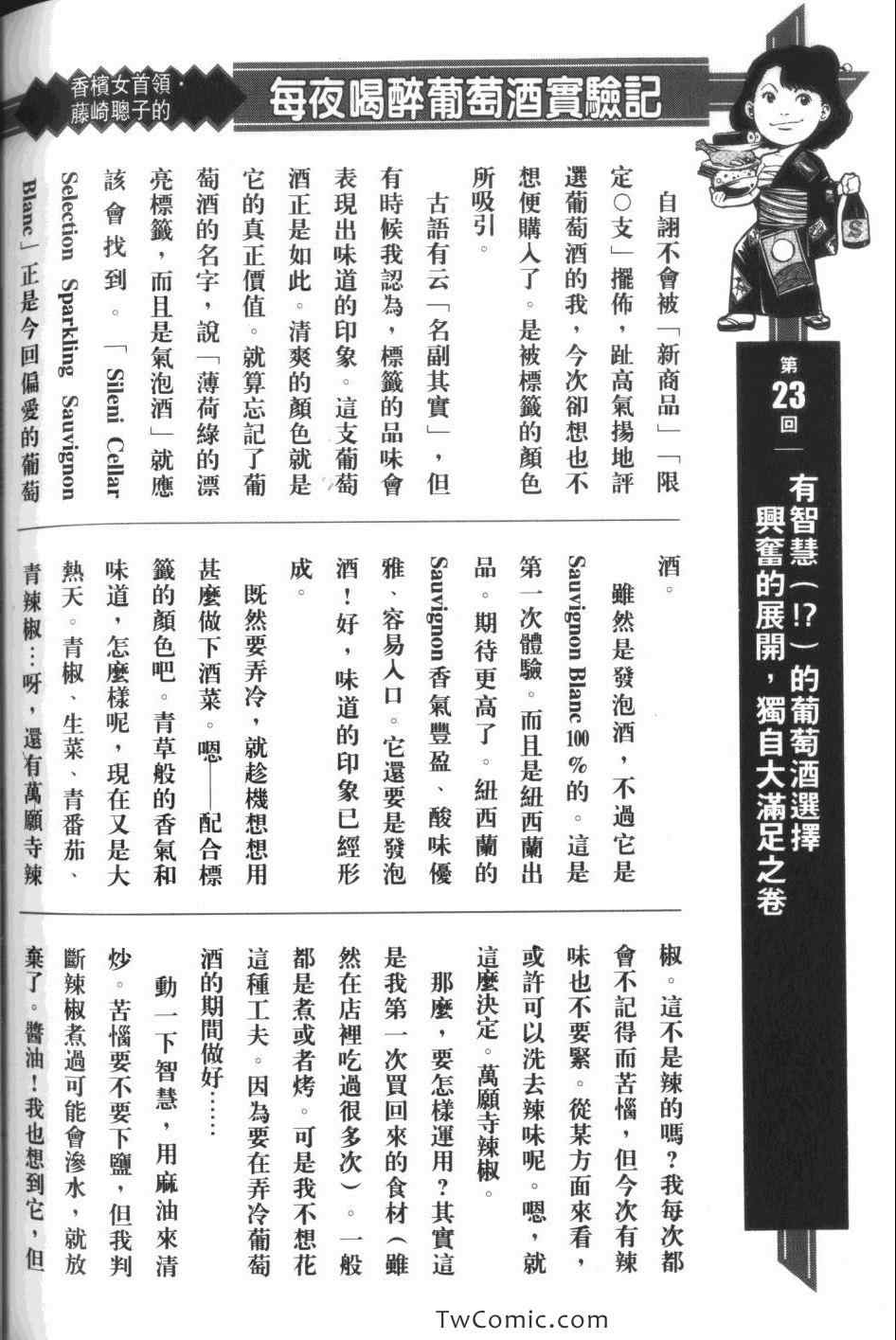 第212页