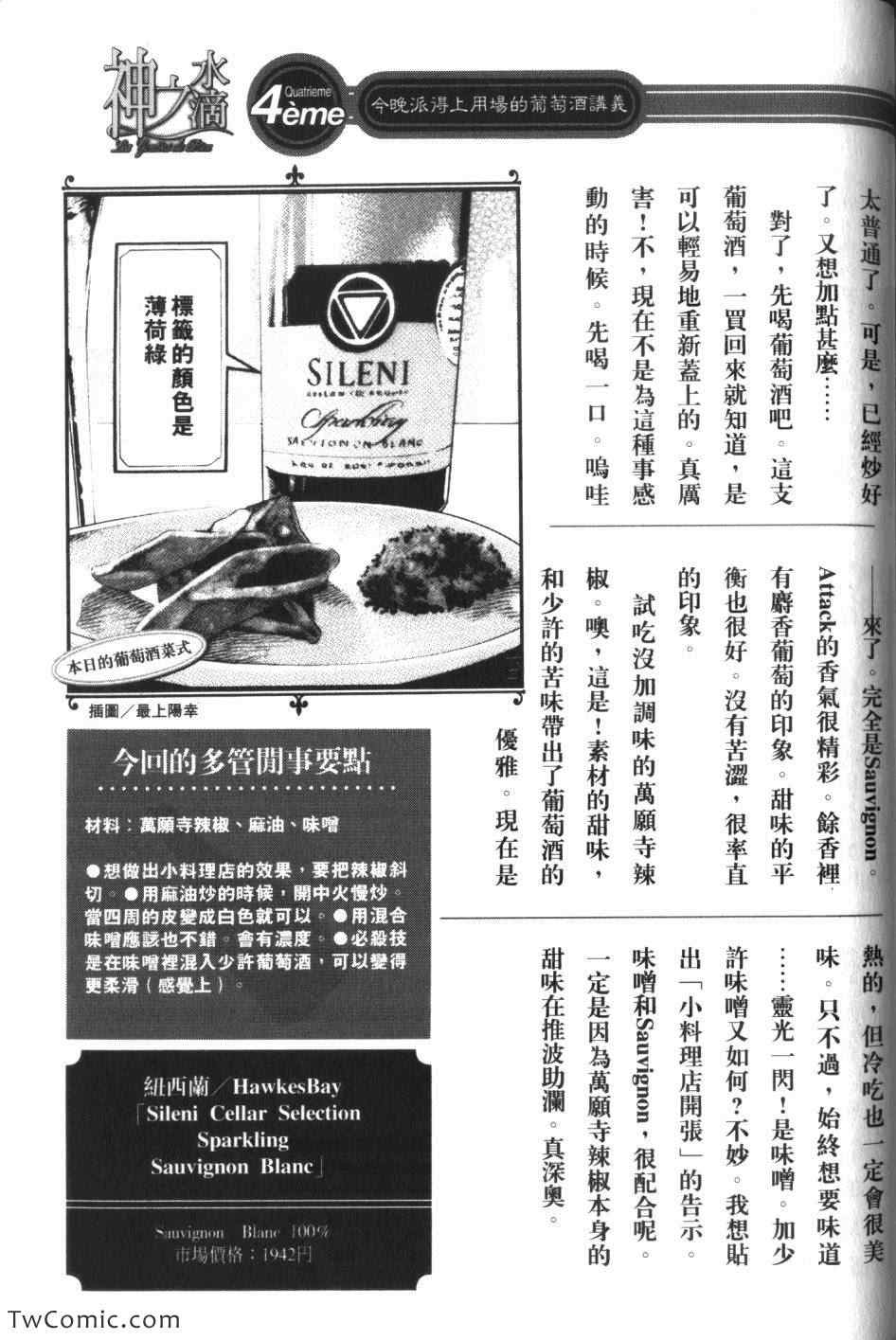 第213页