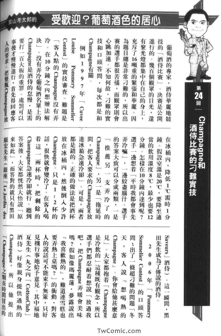 第214页