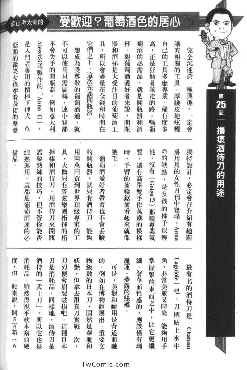 第218页