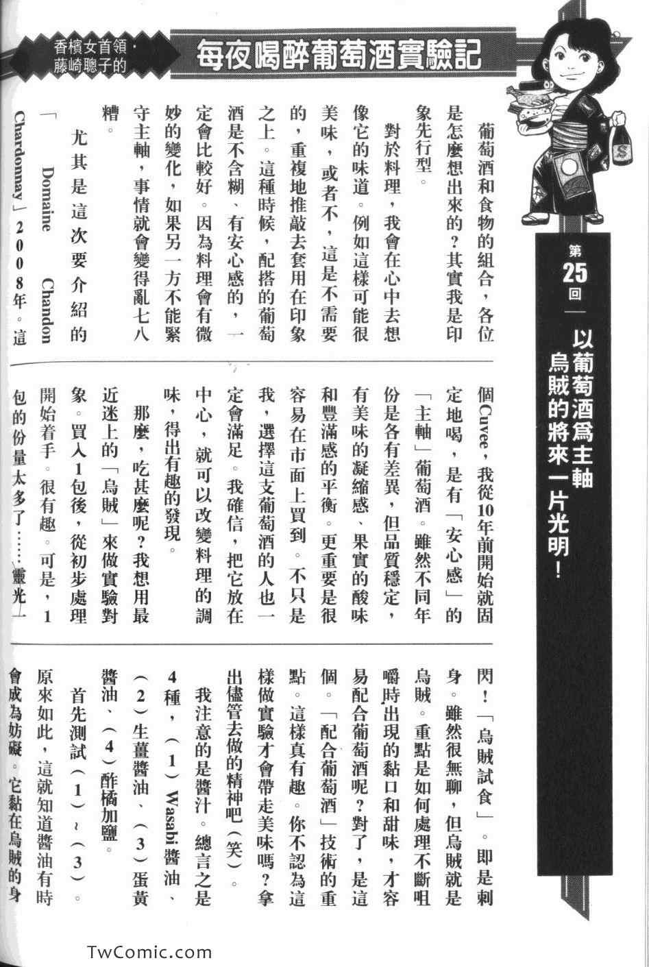 第220页