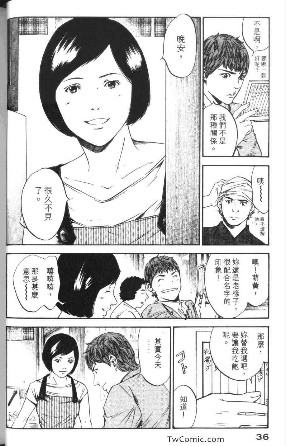 第38页