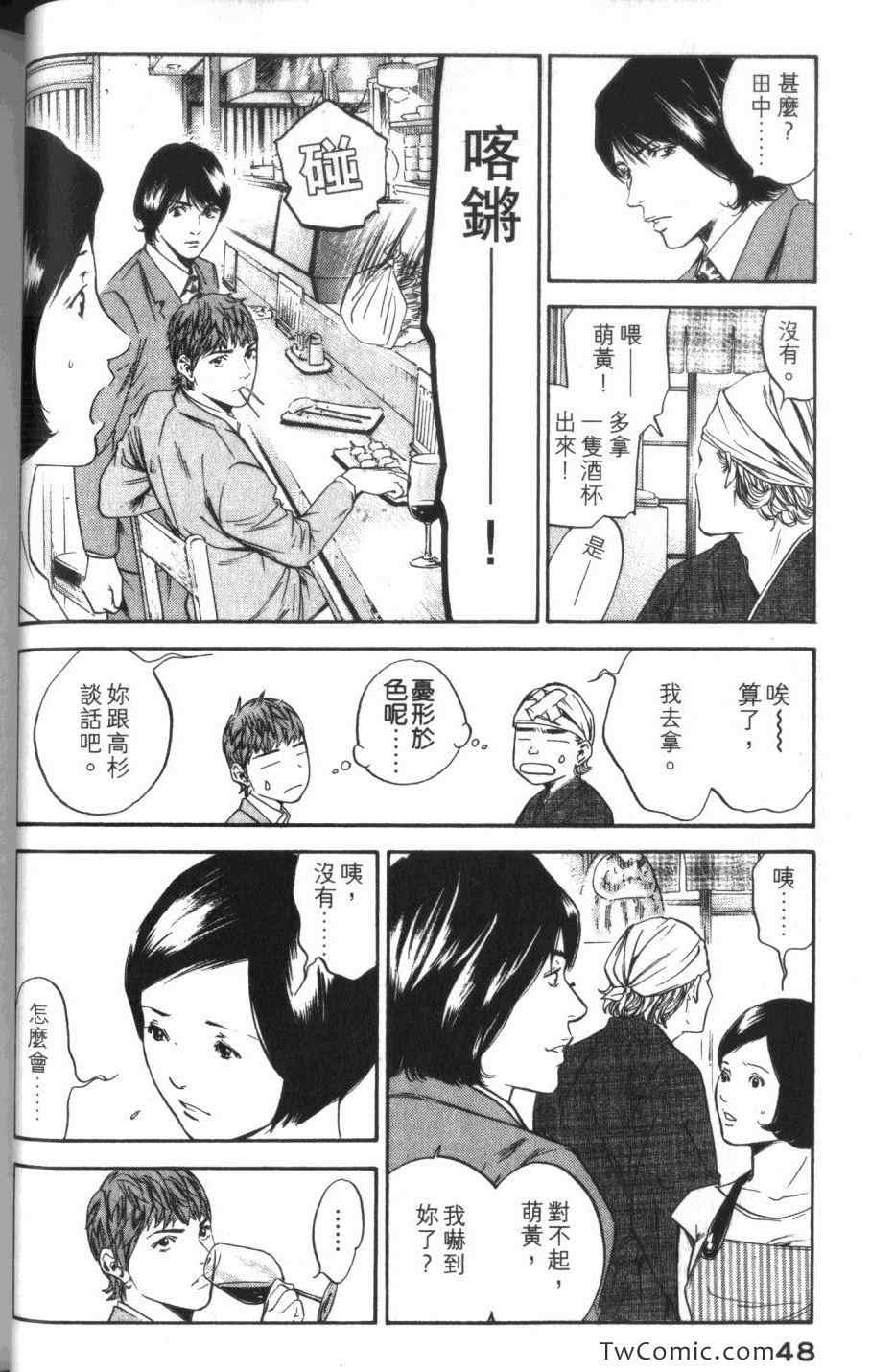 第50页