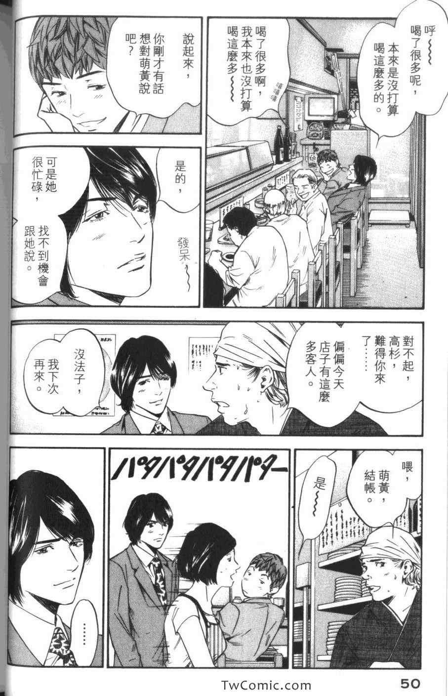 第52页