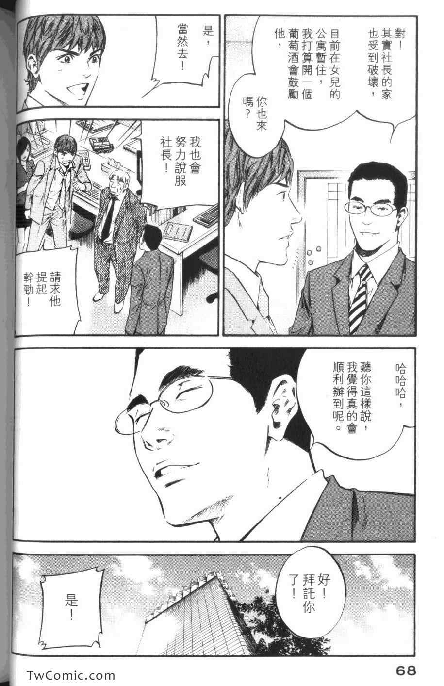 第70页