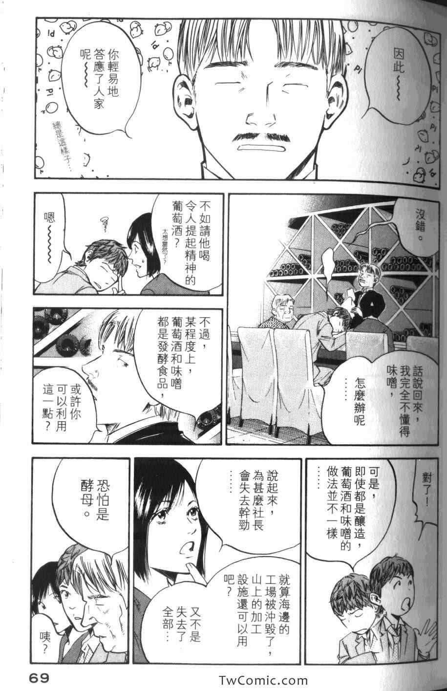 第71页